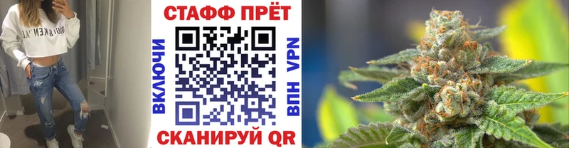 Купить закладку Каннабис  КОКАИН  Вейп ТГК  Псилоцибиновые грибы  Мефедрон  ГАШ  Оха