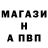МЕТАДОН кристалл Dmitriy Kolmakov