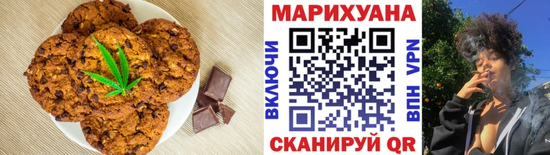 Купить закладки  Оха  Cannafood марихуана 