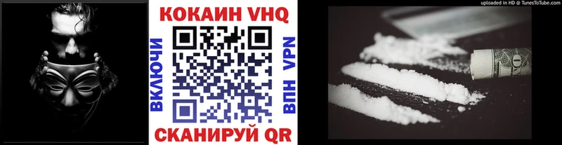Cocaine FishScale  Купить  Оха 