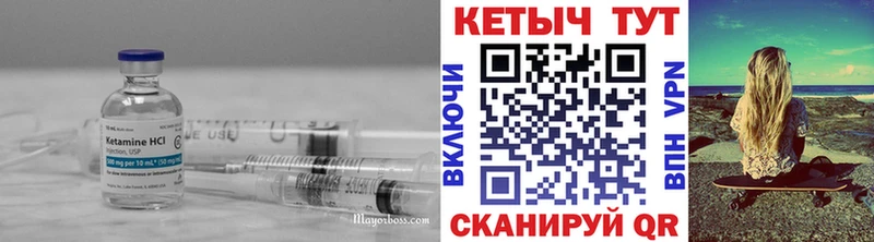 Кетамин VHQ  Купить  Оха 