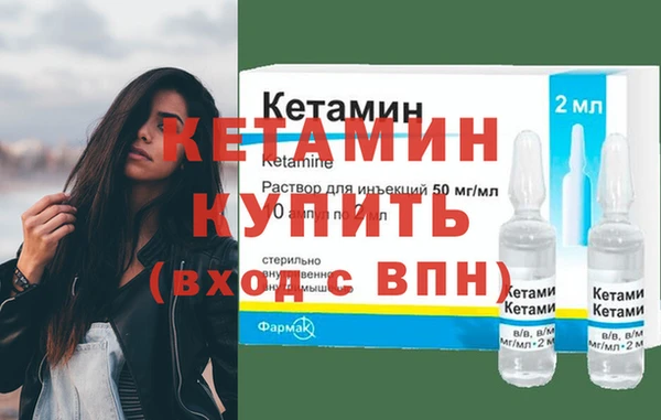 бошки Вязники