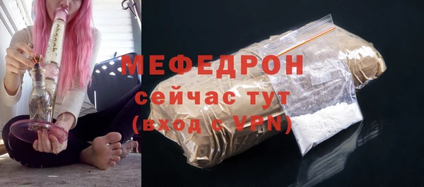 кокаин VHQ Вяземский