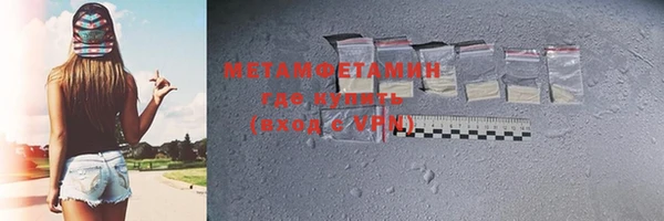бошки Вязники