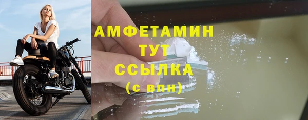 бошки Вязники