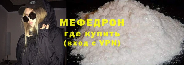 кокаин VHQ Вяземский