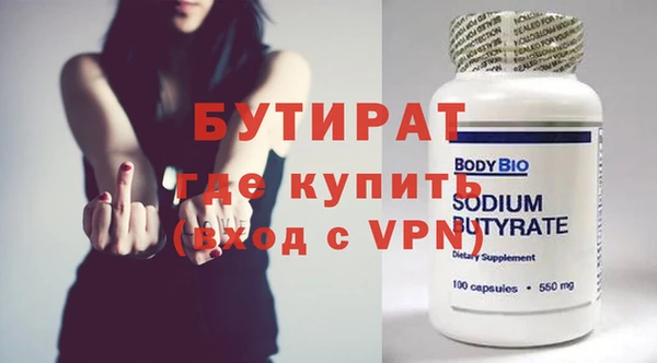 кокаин VHQ Вяземский