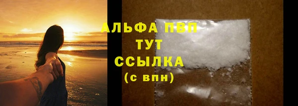 кокаин VHQ Вяземский