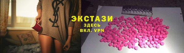 винт Волоколамск