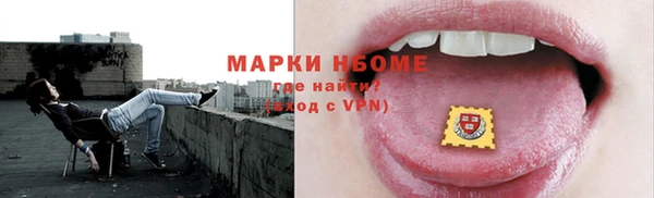 ПСИЛОЦИБИНОВЫЕ ГРИБЫ Володарск