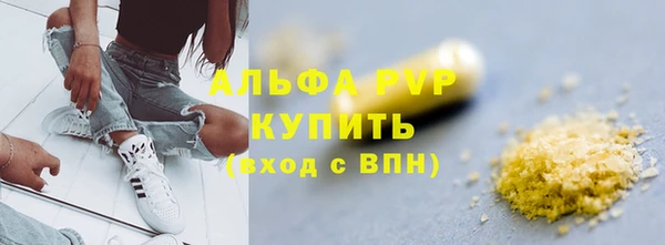 героин Вязьма