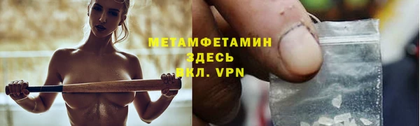 кокаин VHQ Вяземский
