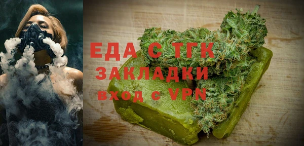 бошки Вязники
