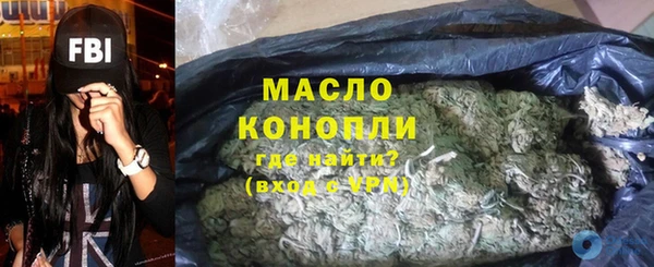 героин Вязьма
