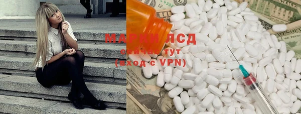 героин Вязьма