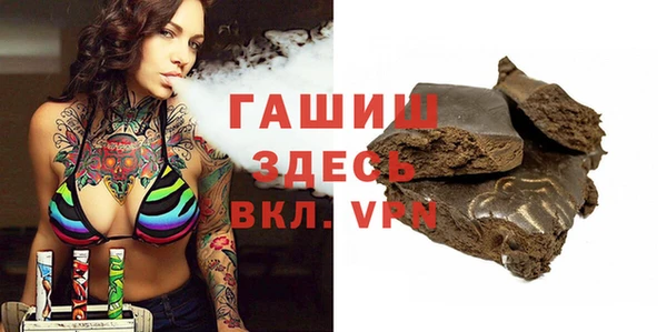 кокаин VHQ Вяземский