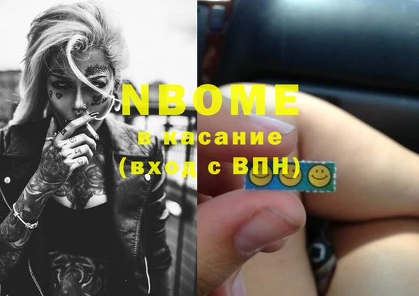 героин Вязьма