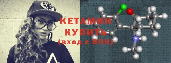 кокаин VHQ Вяземский