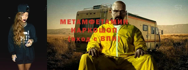 героин Вязьма