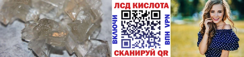 LSD-25 экстази кислота  Купить закладки  Оха 