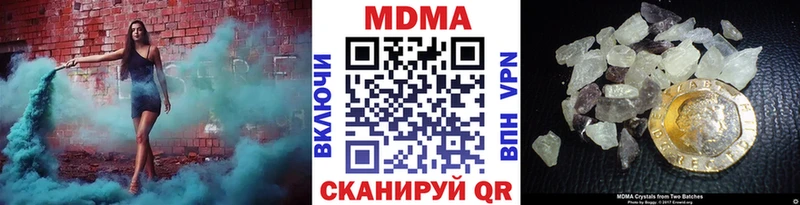 Купить где  Оха  МДМА кристаллы 