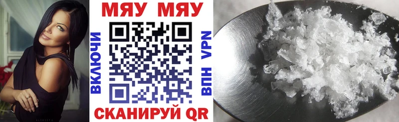 Меф VHQ  Купить закладки  Оха 