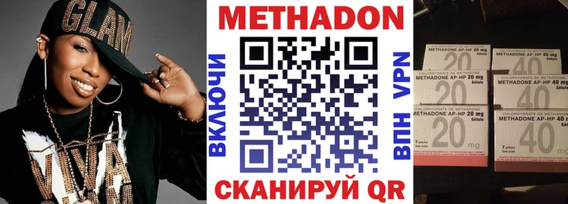 МЕТАДОН белоснежный  Купить  Оха 