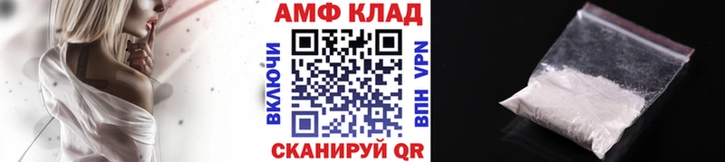 Метамфетамин Methamphetamine  Купить где  Оха 