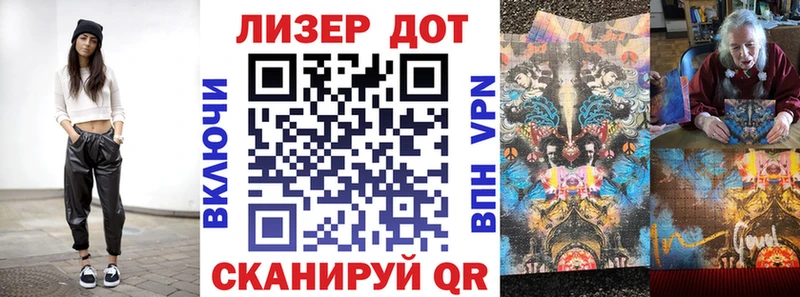 Марки 25I-NBOMe 1,8мг  Купить  Оха 